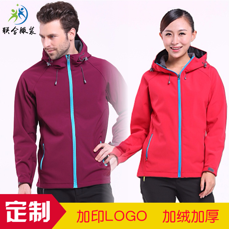Autumn and Winter Fleece-Lined Shell Jacket Warm Work Clothes Outdoor Windproof Clothing Hooded Fleece Cold Protective Clothing Tooling Custom Logo