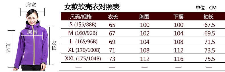 Autumn and Winter Fleece-Lined Shell Jacket Warm Work Clothes Outdoor Windproof Clothing Hooded Fleece Cold Protective Clothing Tooling Custom Logo
