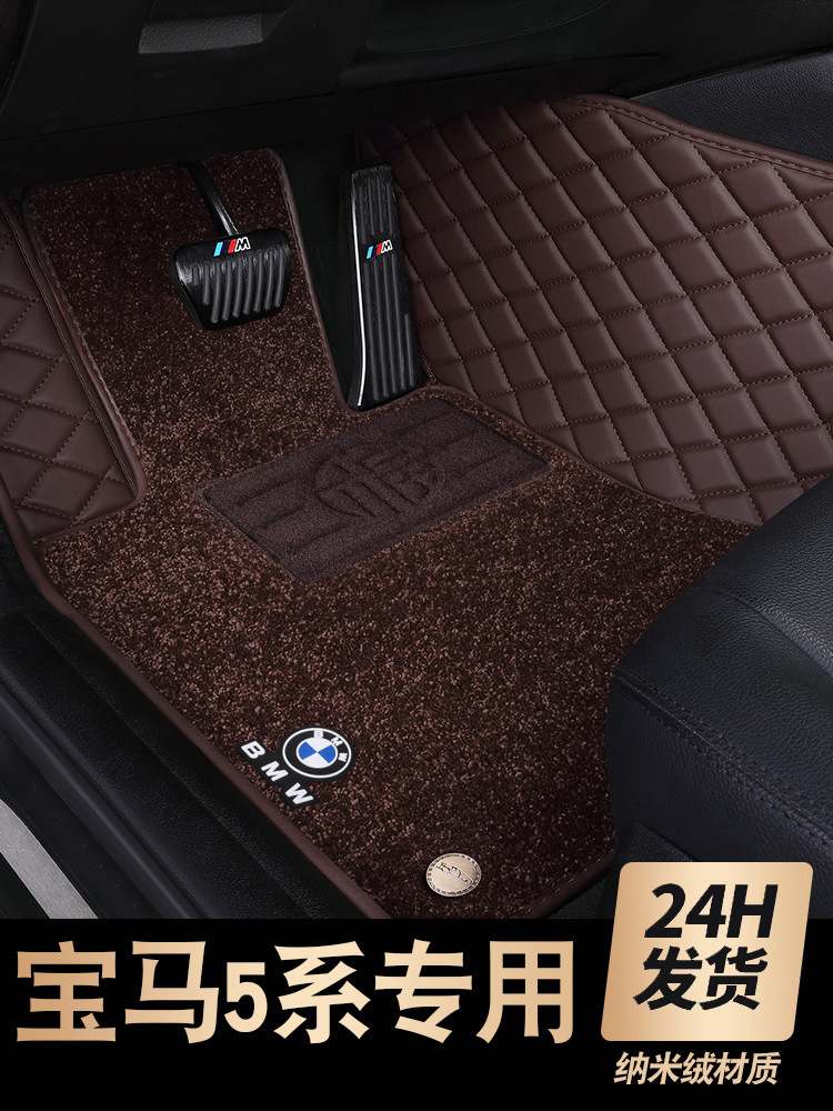 for BMW New 3 Series 5 Series 7 Series Polo Fully Enclosed PVC Coil Superelastic Wire Cashmere Blanket Car Foot Mat