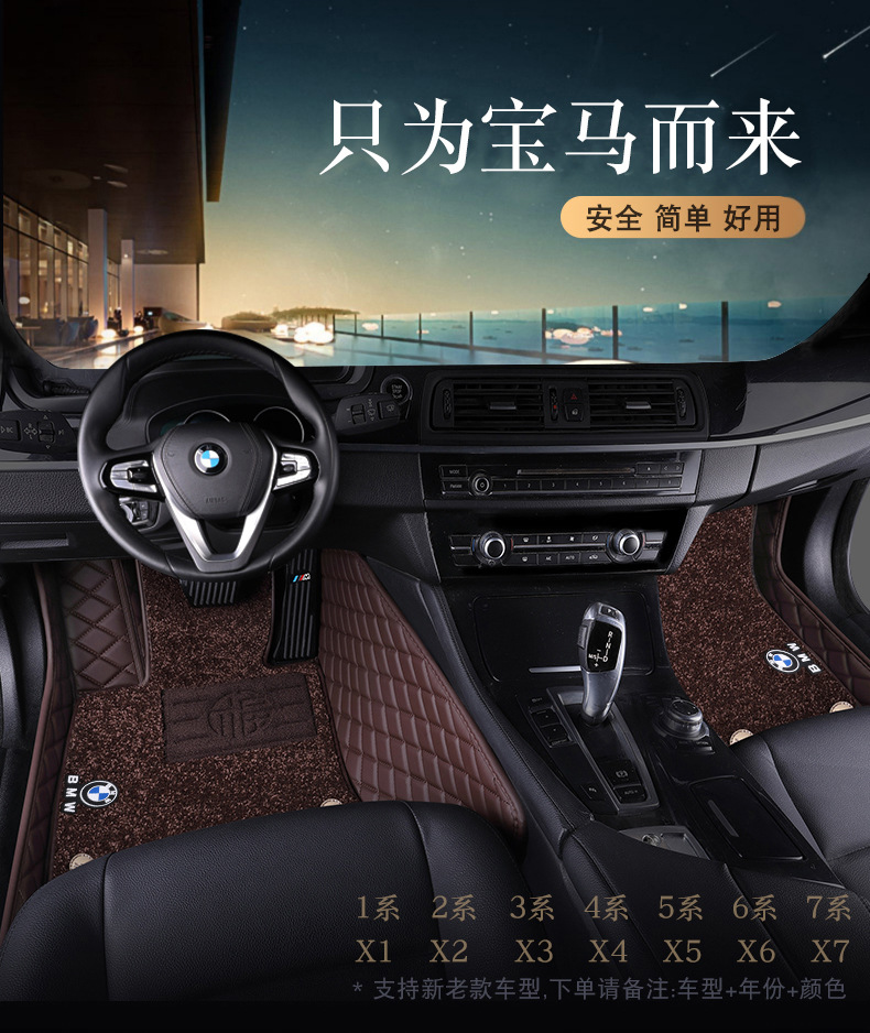 for BMW New 3 Series 5 Series 7 Series Polo Fully Enclosed PVC Coil Superelastic Wire Cashmere Blanket Car Foot Mat for BMW New 3 Series 5 Series 7 Series Polo Fully Enclosed PVC Coil Superelastic Wire Cashmere Blanket Car Foot Mat