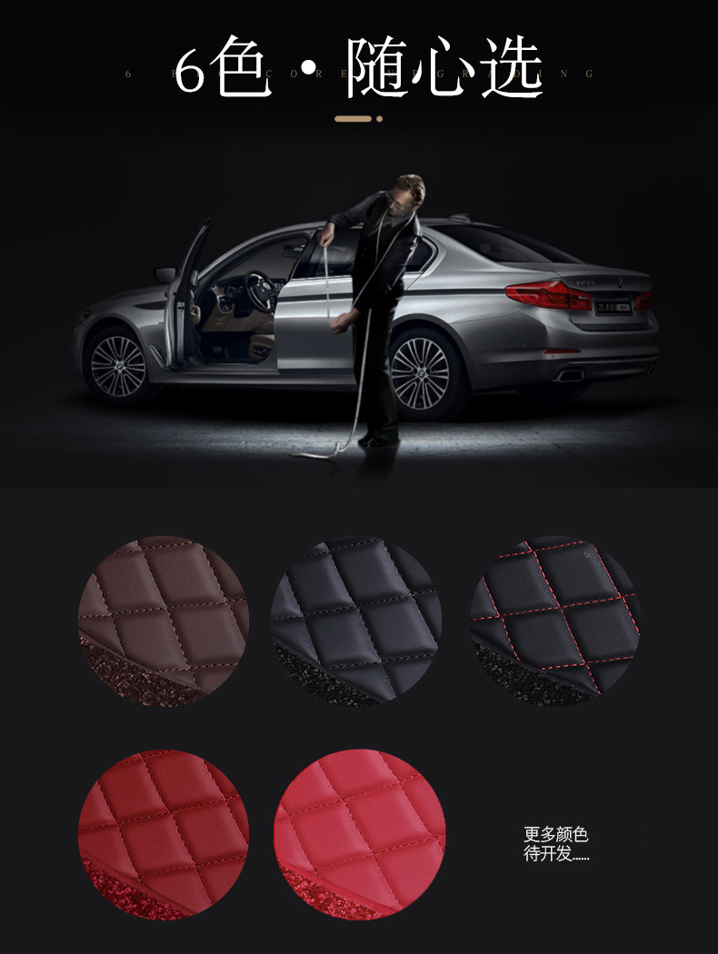 for BMW New 3 Series 5 Series 7 Series Polo Fully Enclosed PVC Coil Superelastic Wire Cashmere Blanket Car Foot Mat for BMW New 3 Series 5 Series 7 Series Polo Fully Enclosed PVC Coil Superelastic Wire Cashmere Blanket Car Foot Mat