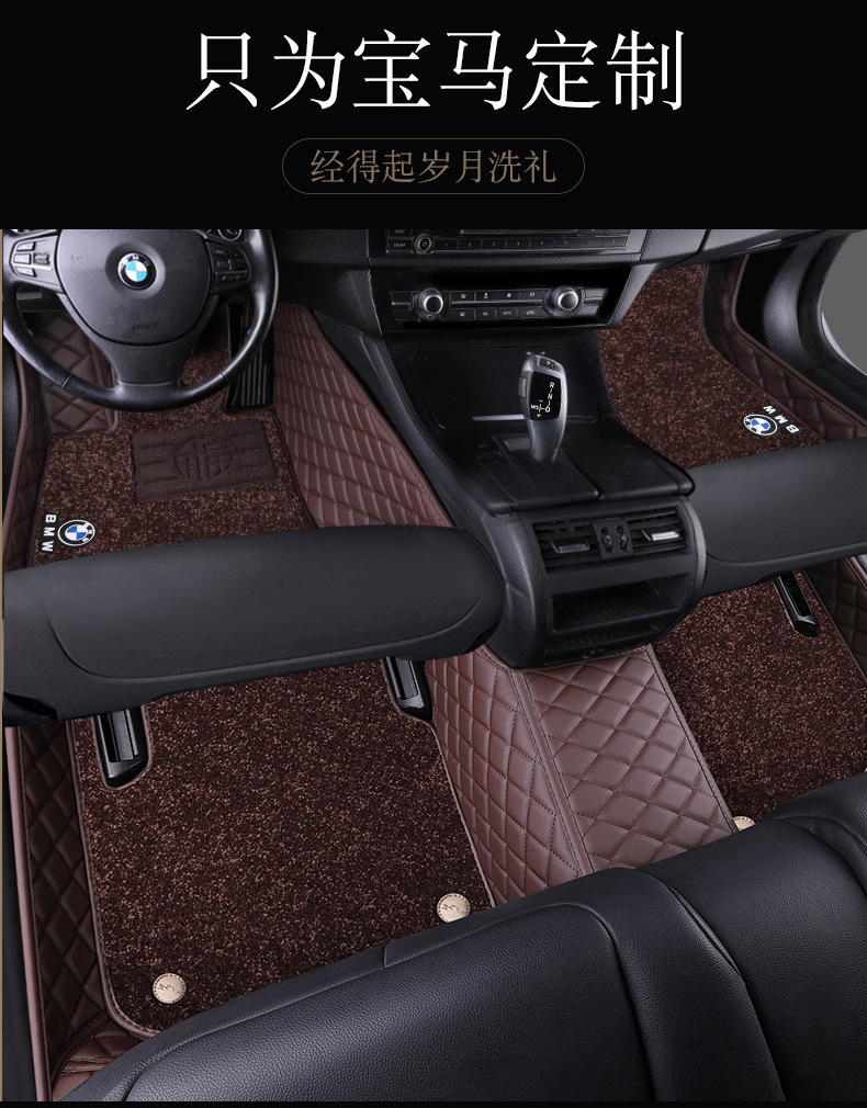 for BMW New 3 Series 5 Series 7 Series Polo Fully Enclosed PVC Coil Superelastic Wire Cashmere Blanket Car Foot Mat for BMW New 3 Series 5 Series 7 Series Polo Fully Enclosed PVC Coil Superelastic Wire Cashmere Blanket Car Foot Mat