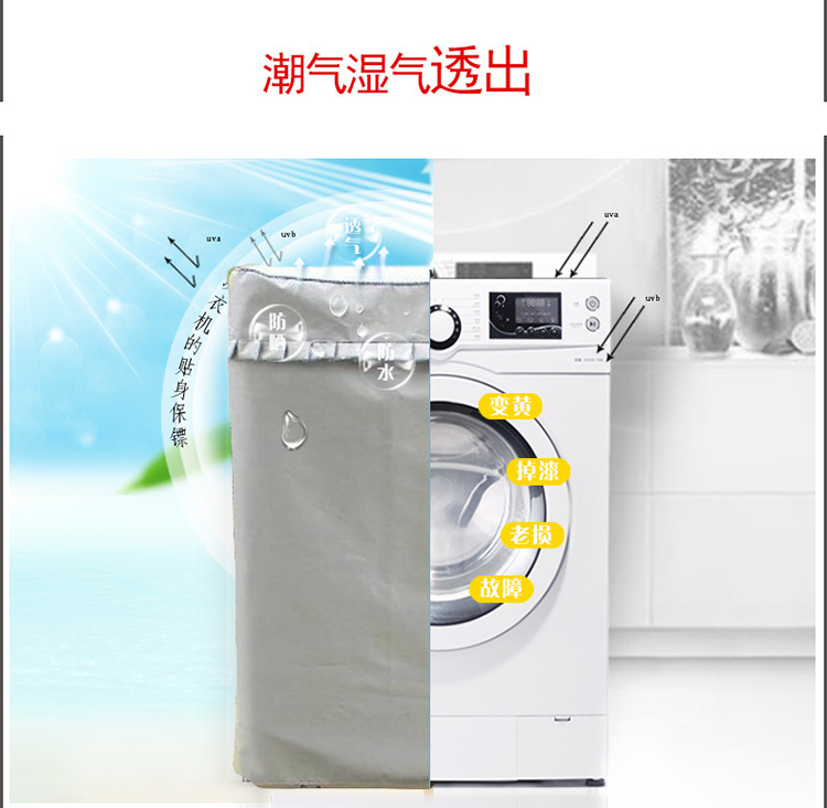 Full-Automatic Washing Machine Cover Oxford Cloth Silver Pastebrushing Waterproof and Sun Protection Wave Wheel Washing Machine Cover Sunshade Dust Cover Cross-Border