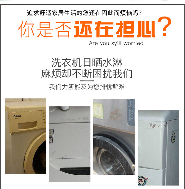 Full-Automatic Washing Machine Cover Oxford Cloth Silver Pastebrushing Waterproof and Sun Protection Wave Wheel Washing Machine Cover Sunshade Dust Cover Cross-Border