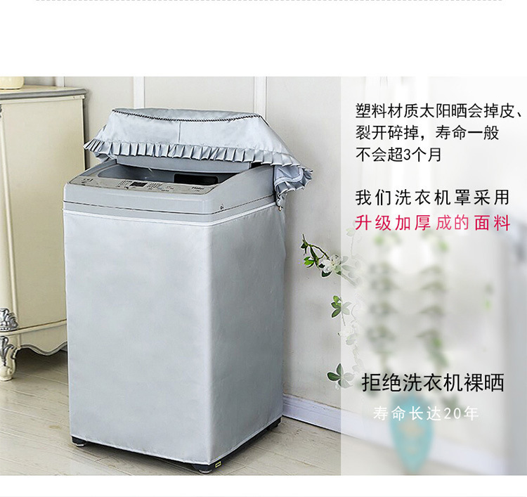 Full-Automatic Washing Machine Cover Oxford Cloth Silver Pastebrushing Waterproof and Sun Protection Wave Wheel Washing Machine Cover Sunshade Dust Cover Cross-Border