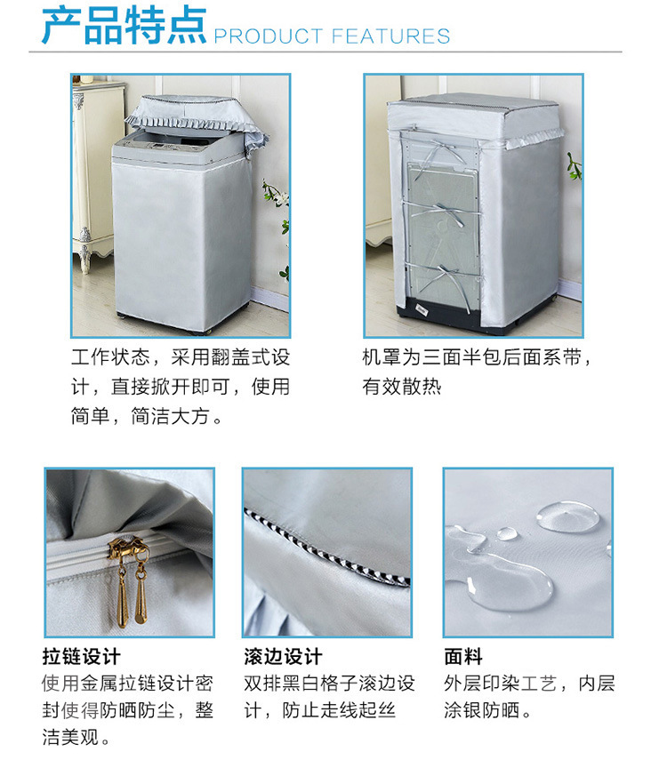 Full-Automatic Washing Machine Cover Oxford Cloth Silver Pastebrushing Waterproof and Sun Protection Wave Wheel Washing Machine Cover Sunshade Dust Cover Cross-Border