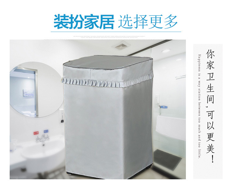 Full-Automatic Washing Machine Cover Oxford Cloth Silver Pastebrushing Waterproof and Sun Protection Wave Wheel Washing Machine Cover Sunshade Dust Cover Cross-Border