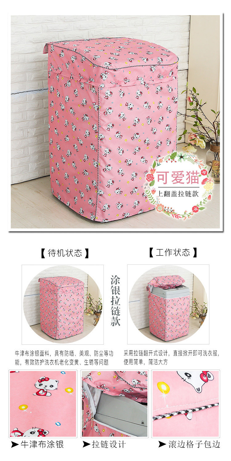 Full-Automatic Washing Machine Cover Oxford Cloth Silver Pastebrushing Waterproof and Sun Protection Wave Wheel Washing Machine Cover Sunshade Dust Cover Cross-Border