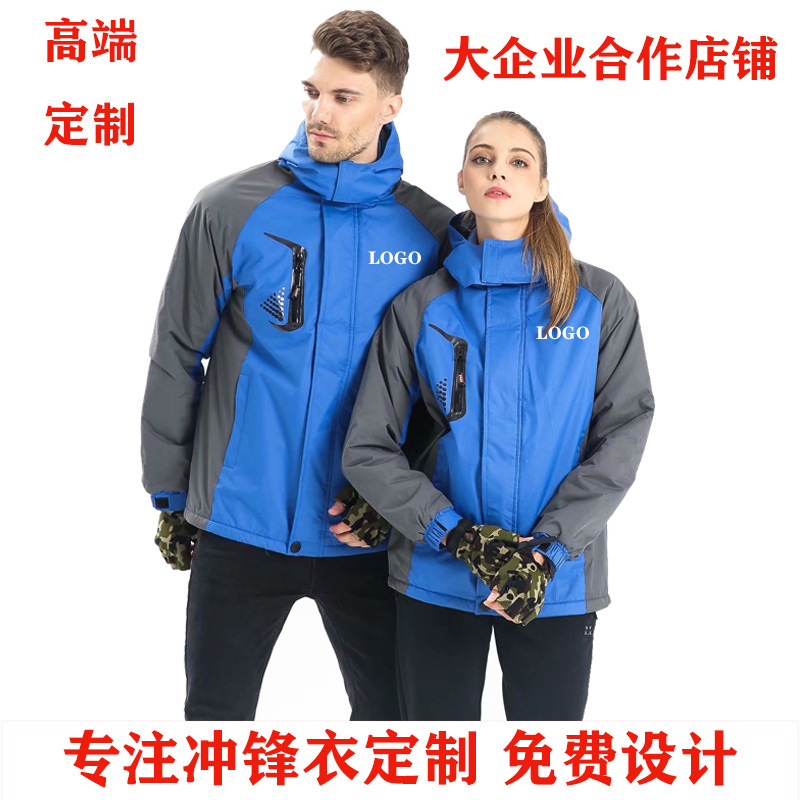 Autumn and Winter Three-in-One Shell Jacket Custom Logo Overalls Men&#039;s and Women&#039;s Velvet Padded Thickened Coat Printing Outdoor Embroidery