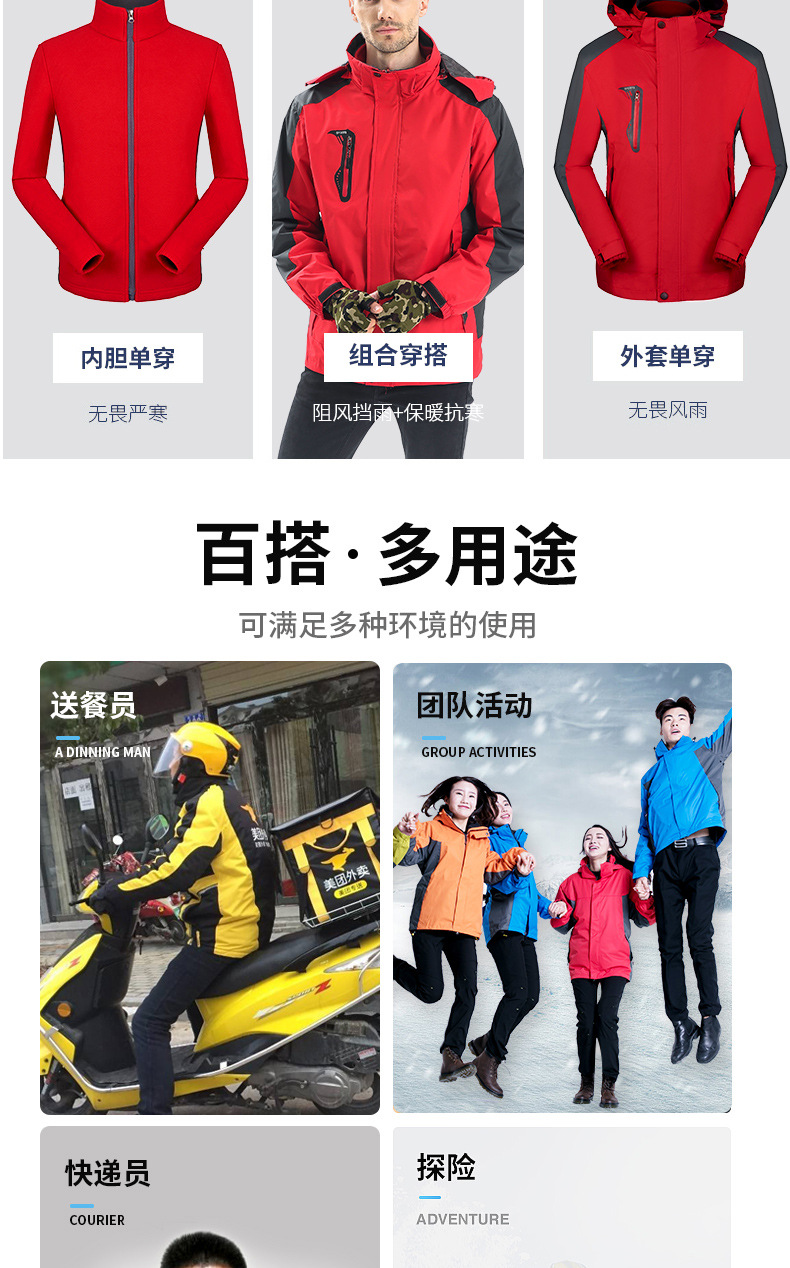 Autumn and Winter Three-in-One Shell Jacket Custom Logo Overalls Men's and Women's Velvet Padded Thickened Coat Printing Outdoor Embroidery Autumn and Winter Three-in-One Shell Jacket Custom Logo Overalls Men's and Women's Velvet Padded Thickened Coat Printing Outdoor Embroidery