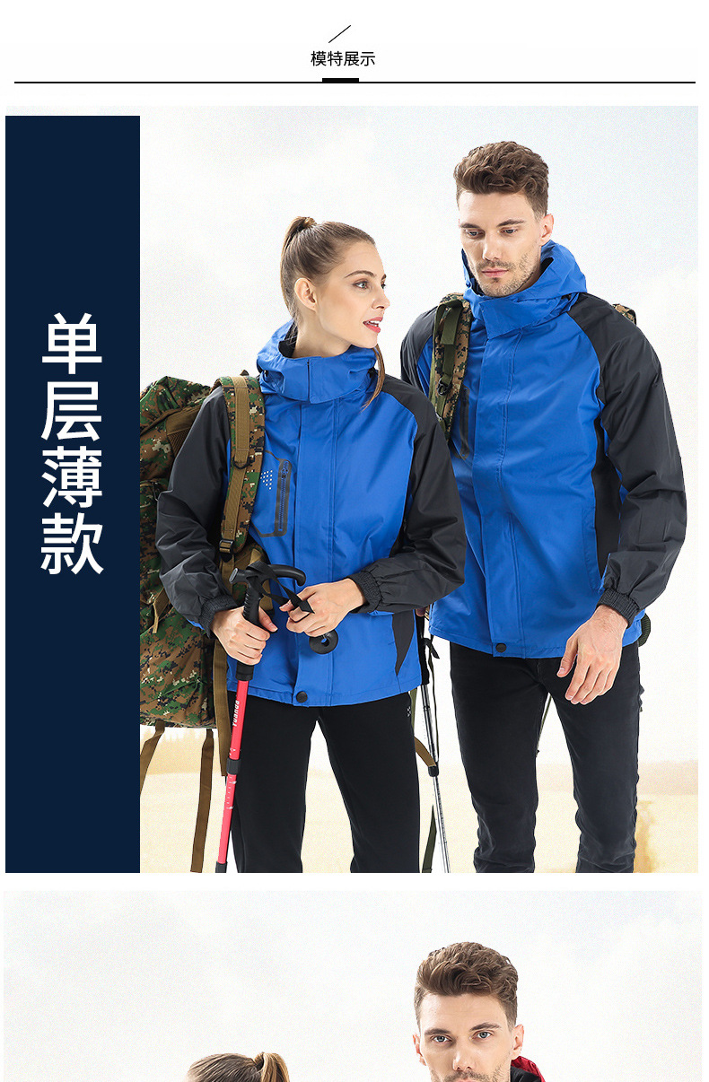 Autumn and Winter Three-in-One Shell Jacket Custom Logo Overalls Men's and Women's Velvet Padded Thickened Coat Printing Outdoor Embroidery Autumn and Winter Three-in-One Shell Jacket Custom Logo Overalls Men's and Women's Velvet Padded Thickened Coat Printing Outdoor Embroidery
