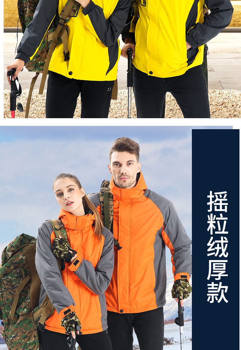 Autumn and Winter Three-in-One Shell Jacket Custom Logo Overalls Men's and Women's Velvet Padded Thickened Coat Printing Outdoor Embroidery Autumn and Winter Three-in-One Shell Jacket Custom Logo Overalls Men's and Women's Velvet Padded Thickened Coat Printing Outdoor Embroidery