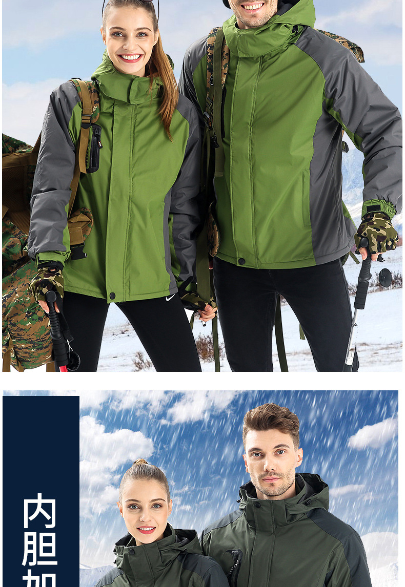 Autumn and Winter Three-in-One Shell Jacket Custom Logo Overalls Men's and Women's Velvet Padded Thickened Coat Printing Outdoor Embroidery Autumn and Winter Three-in-One Shell Jacket Custom Logo Overalls Men's and Women's Velvet Padded Thickened Coat Printing Outdoor Embroidery
