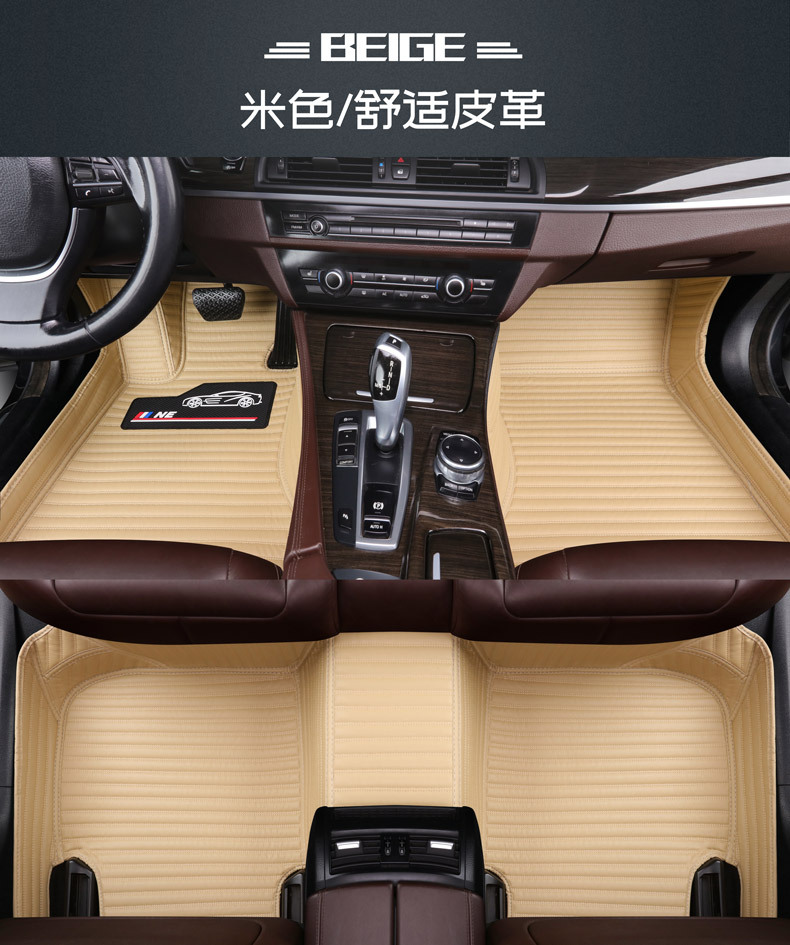Factory Direct Sales Suitable for Nissan All Models One Product Dropshipping Special Car Foot Mat Factory Direct Sales Suitable for Nissan All Models One Product Dropshipping Special Car Foot Mat