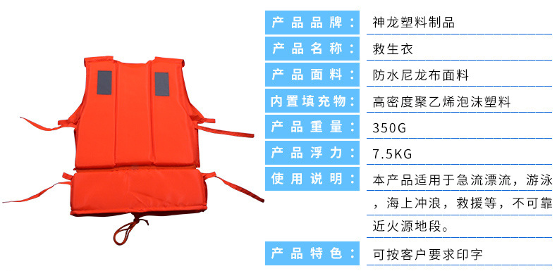 Oxford Thickened Adult Life Jacket Marine Work Outdoor Drifting Swimming Life Jacket Flood Prevention and Flood Fighting Life Jacket Oxford Thickened Adult Life Jacket Marine Work Outdoor Drifting Swimming Life Jacket Flood Prevention and Flood Fighting Life Jacket