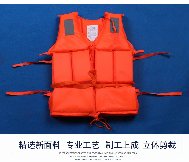 Oxford Thickened Adult Life Jacket Marine Work Outdoor Drifting Swimming Life Jacket Flood Prevention and Flood Fighting Life Jacket Oxford Thickened Adult Life Jacket Marine Work Outdoor Drifting Swimming Life Jacket Flood Prevention and Flood Fighting Life Jacket
