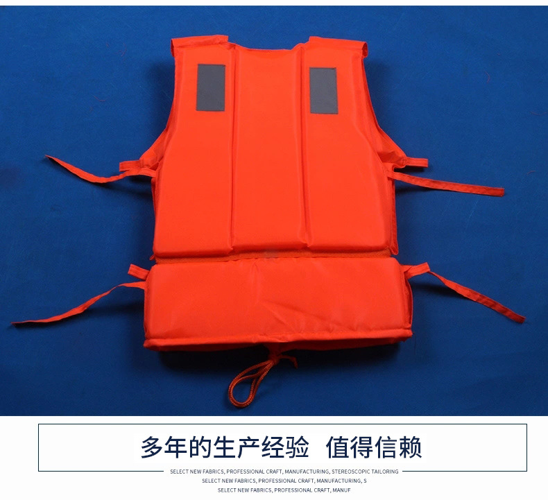 Oxford Thickened Adult Life Jacket Marine Work Outdoor Drifting Swimming Life Jacket Flood Prevention and Flood Fighting Life Jacket Oxford Thickened Adult Life Jacket Marine Work Outdoor Drifting Swimming Life Jacket Flood Prevention and Flood Fighting Life Jacket