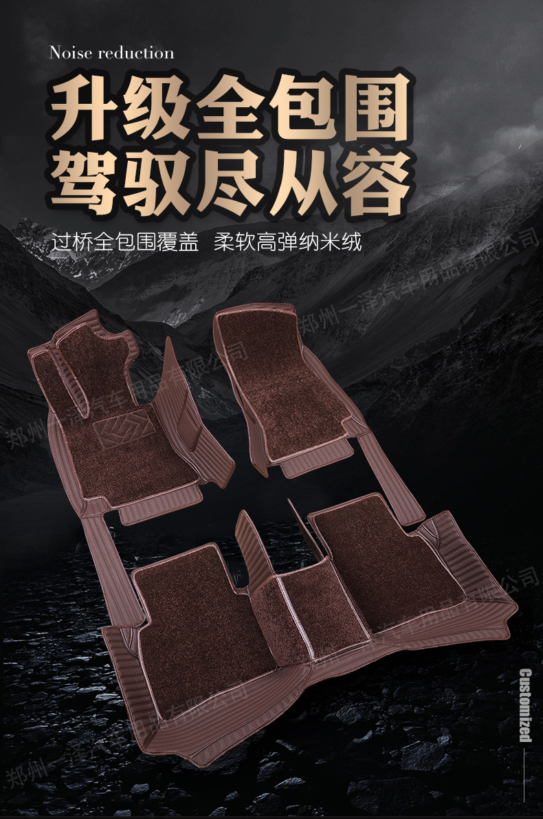 Car Foot Mat Fully Enclosed Foot Mat XFL XEL F-PACE XF Xe XJL Car Double-Layer Foot Mat Car Foot Mat Fully Enclosed Foot Mat XFL XEL F-PACE XF Xe XJL Car Double-Layer Foot Mat