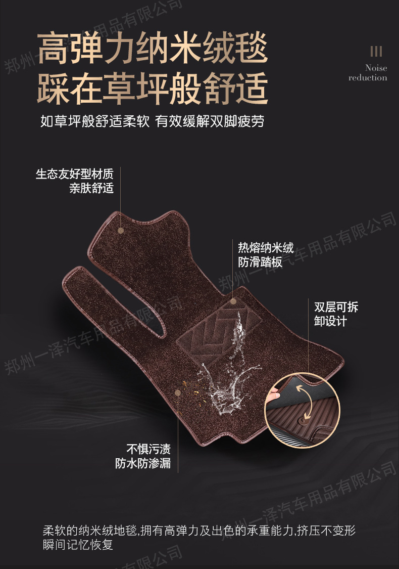 Car Foot Mat Fully Enclosed Foot Mat XFL XEL F-PACE XF Xe XJL Car Double-Layer Foot Mat Car Foot Mat Fully Enclosed Foot Mat XFL XEL F-PACE XF Xe XJL Car Double-Layer Foot Mat