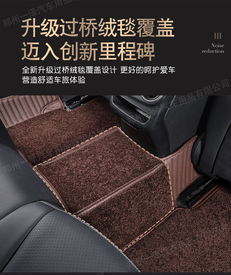 Car Foot Mat Fully Enclosed Foot Mat XFL XEL F-PACE XF Xe XJL Car Double-Layer Foot Mat Car Foot Mat Fully Enclosed Foot Mat XFL XEL F-PACE XF Xe XJL Car Double-Layer Foot Mat