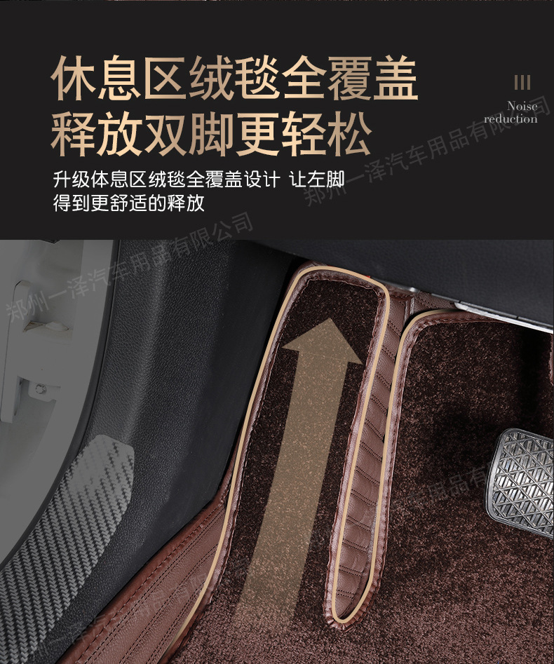 Car Foot Mat Fully Enclosed Foot Mat XFL XEL F-PACE XF Xe XJL Car Double-Layer Foot Mat Car Foot Mat Fully Enclosed Foot Mat XFL XEL F-PACE XF Xe XJL Car Double-Layer Foot Mat