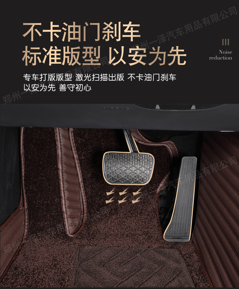 Car Foot Mat Fully Enclosed Foot Mat XFL XEL F-PACE XF Xe XJL Car Double-Layer Foot Mat Car Foot Mat Fully Enclosed Foot Mat XFL XEL F-PACE XF Xe XJL Car Double-Layer Foot Mat