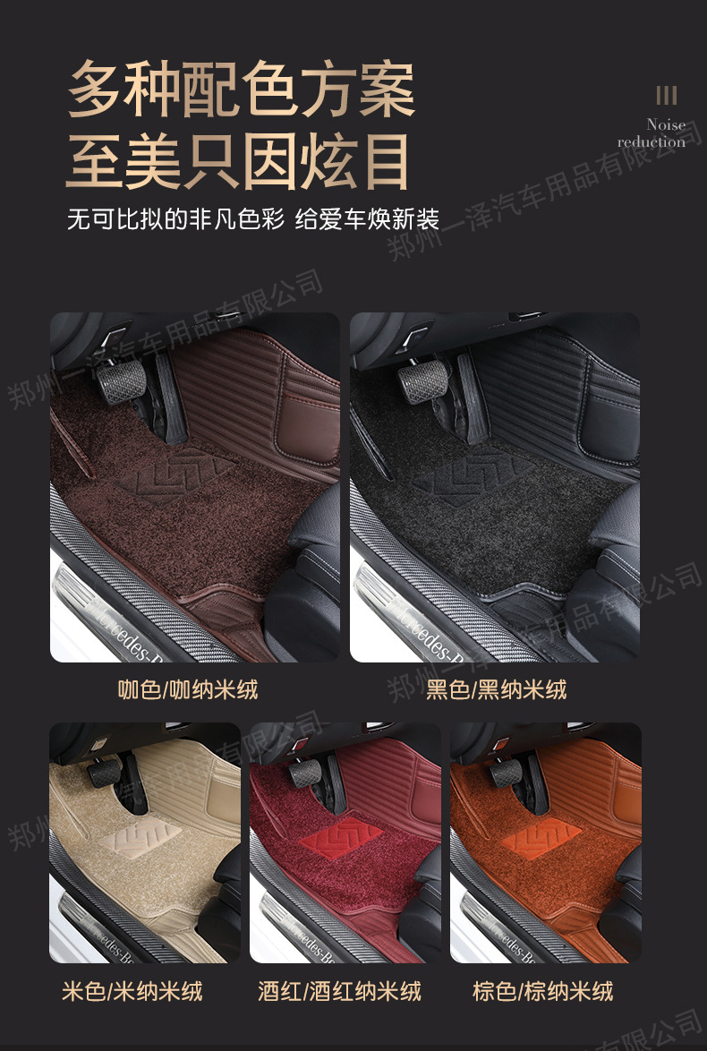Car Foot Mat Fully Enclosed Foot Mat XFL XEL F-PACE XF Xe XJL Car Double-Layer Foot Mat Car Foot Mat Fully Enclosed Foot Mat XFL XEL F-PACE XF Xe XJL Car Double-Layer Foot Mat