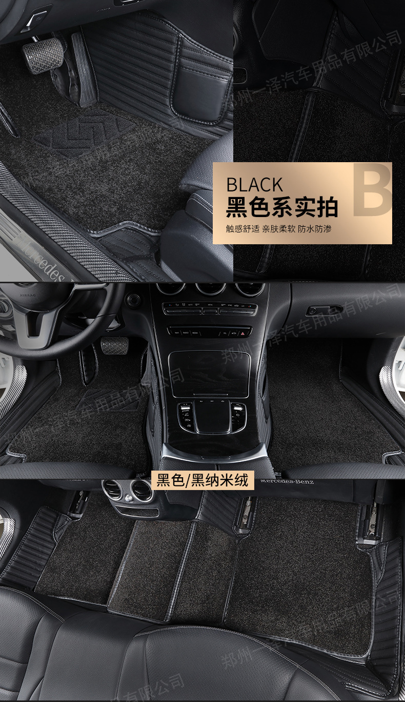 Car Foot Mat Fully Enclosed Foot Mat XFL XEL F-PACE XF Xe XJL Car Double-Layer Foot Mat Car Foot Mat Fully Enclosed Foot Mat XFL XEL F-PACE XF Xe XJL Car Double-Layer Foot Mat