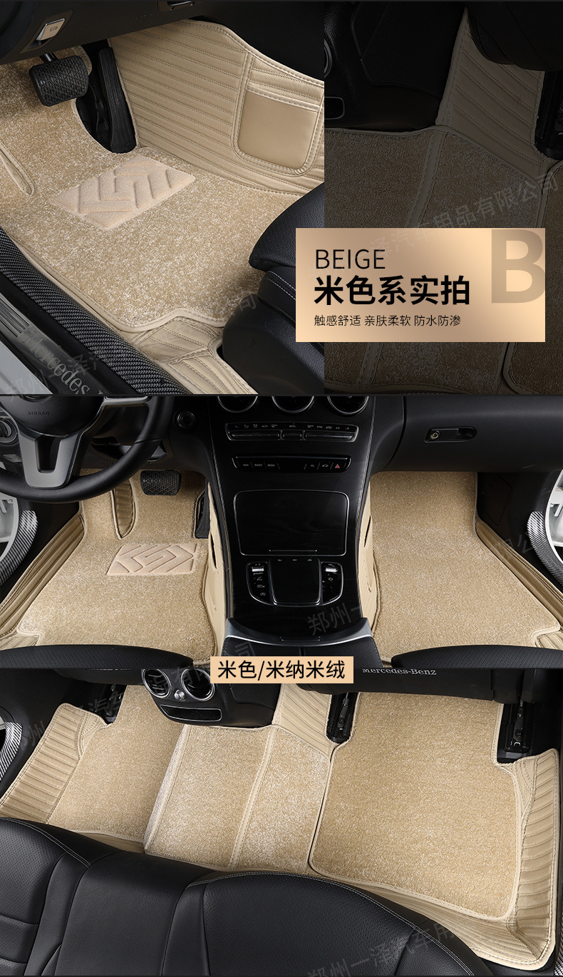 Car Foot Mat Fully Enclosed Foot Mat XFL XEL F-PACE XF Xe XJL Car Double-Layer Foot Mat Car Foot Mat Fully Enclosed Foot Mat XFL XEL F-PACE XF Xe XJL Car Double-Layer Foot Mat