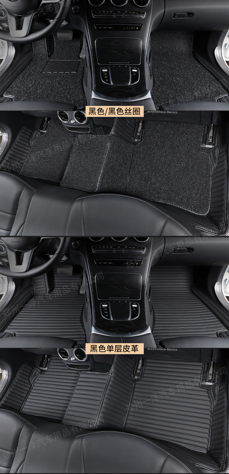 Car Foot Mat Fully Enclosed Foot Mat XFL XEL F-PACE XF Xe XJL Car Double-Layer Foot Mat Car Foot Mat Fully Enclosed Foot Mat XFL XEL F-PACE XF Xe XJL Car Double-Layer Foot Mat