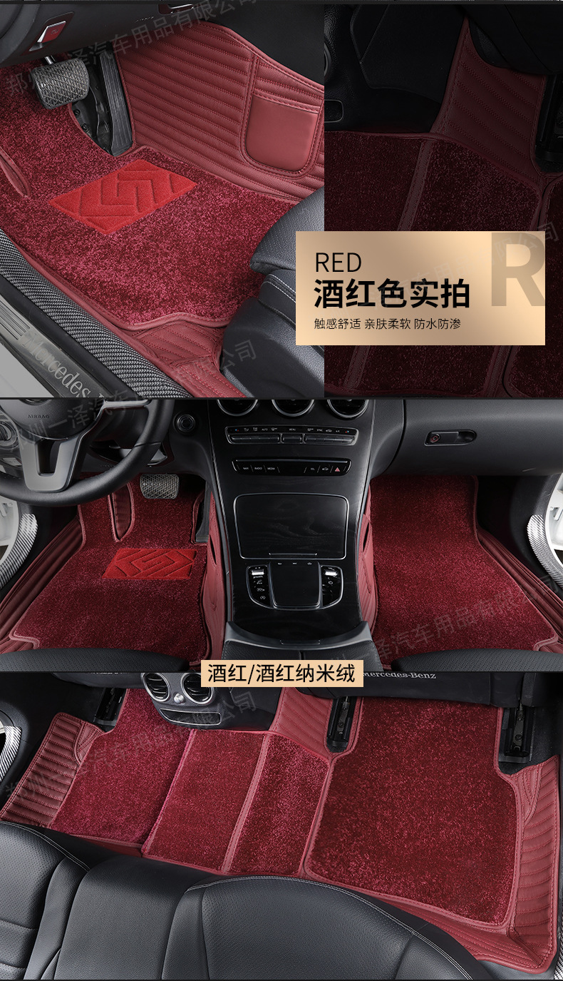 Car Foot Mat Fully Enclosed Foot Mat XFL XEL F-PACE XF Xe XJL Car Double-Layer Foot Mat Car Foot Mat Fully Enclosed Foot Mat XFL XEL F-PACE XF Xe XJL Car Double-Layer Foot Mat