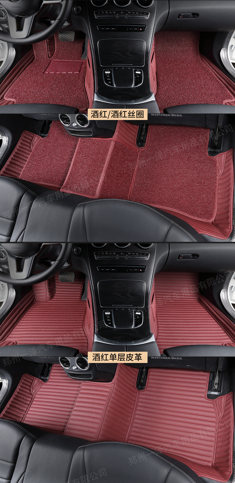 Car Foot Mat Fully Enclosed Foot Mat XFL XEL F-PACE XF Xe XJL Car Double-Layer Foot Mat Car Foot Mat Fully Enclosed Foot Mat XFL XEL F-PACE XF Xe XJL Car Double-Layer Foot Mat