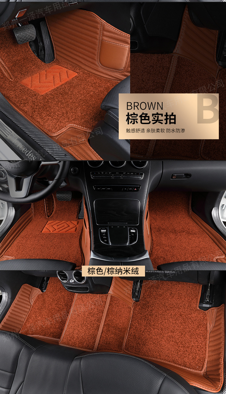 Car Foot Mat Fully Enclosed Foot Mat XFL XEL F-PACE XF Xe XJL Car Double-Layer Foot Mat Car Foot Mat Fully Enclosed Foot Mat XFL XEL F-PACE XF Xe XJL Car Double-Layer Foot Mat
