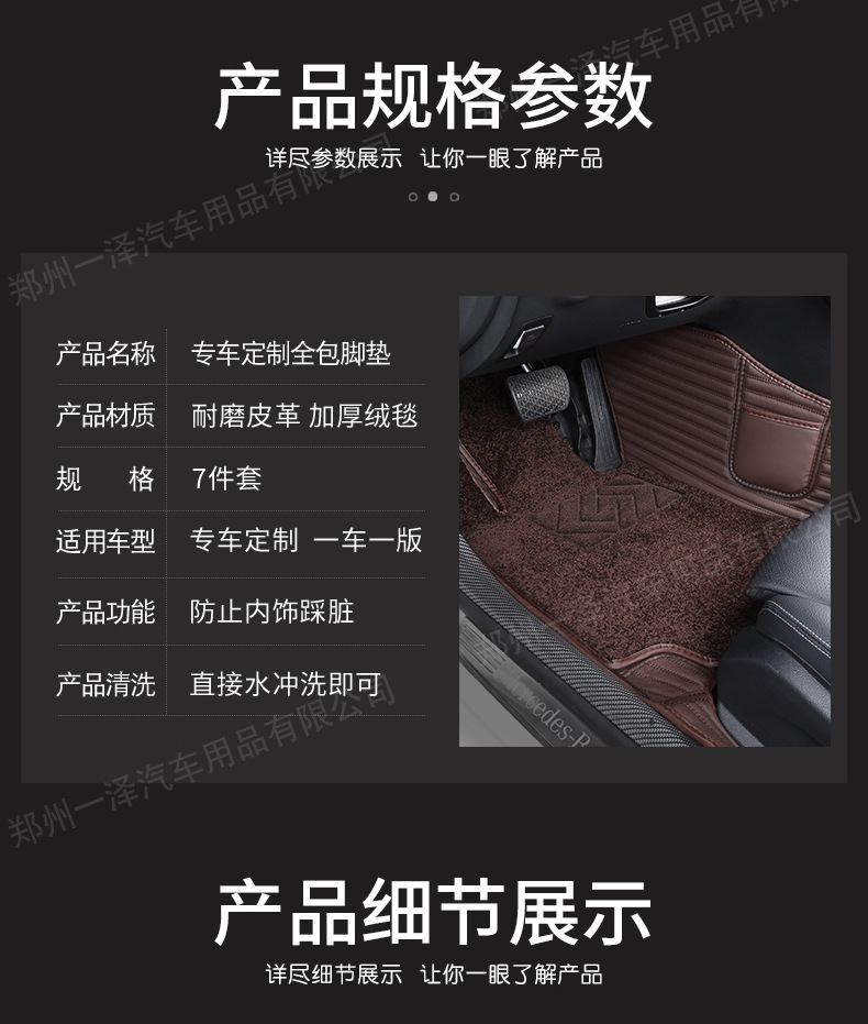 Car Foot Mat Fully Enclosed Foot Mat XFL XEL F-PACE XF Xe XJL Car Double-Layer Foot Mat Car Foot Mat Fully Enclosed Foot Mat XFL XEL F-PACE XF Xe XJL Car Double-Layer Foot Mat