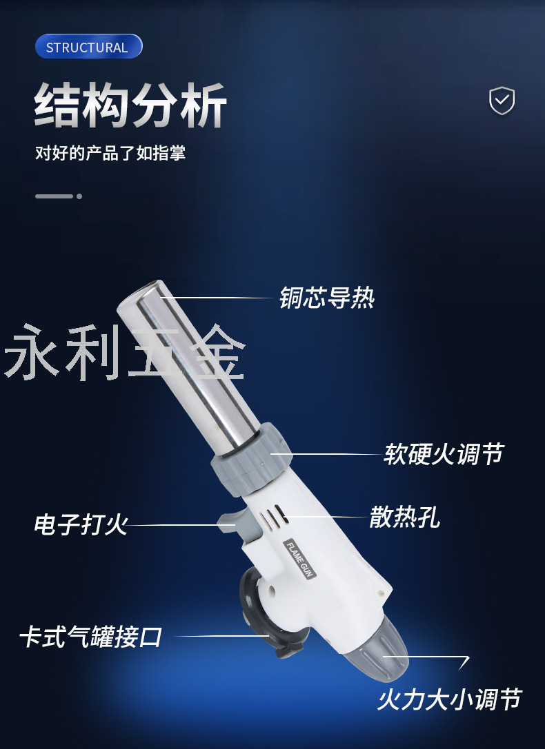 516 Braised Pig Hair Flame Gun Card Electronic Flame Gun Liquefied Gas Igniter Outdoor Barbecue Baking Igniter