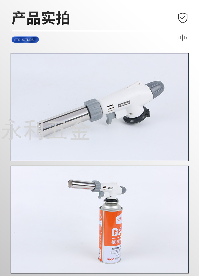 516 Braised Pig Hair Flame Gun Card Electronic Flame Gun Liquefied Gas Igniter Outdoor Barbecue Baking Igniter