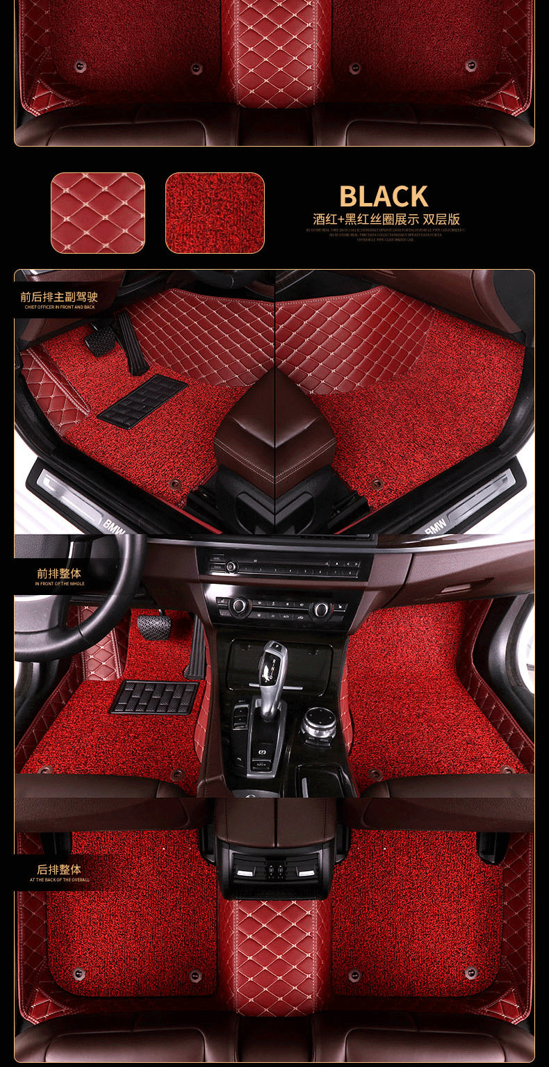 Fully Enclosed Car Foot Mat Suitable for Renault KdjarKoleosCorey Fully Enclosed Car Foot Mat Suitable for Renault KdjarKoleosCorey