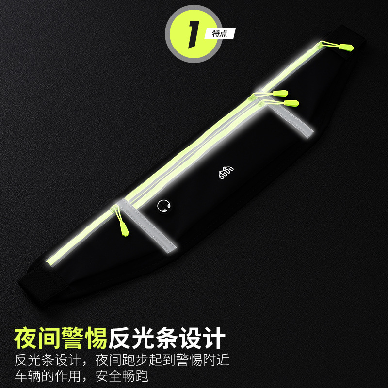 Oudu Sports Waist Bag Running Phone Bag Men&#039;s and Women&#039;s Outdoor Equipment Waterproof Invisible New Mini Small Waist Bag