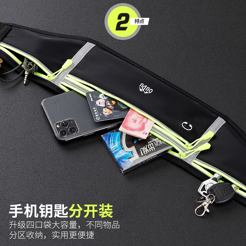 Oudu Sports Waist Bag Running Phone Bag Men&#039;s and Women&#039;s Outdoor Equipment Waterproof Invisible New Mini Small Waist Bag