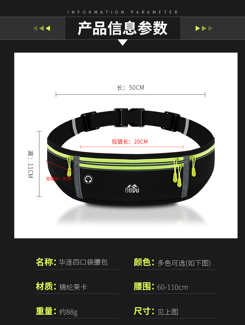 Oudu Sports Waist Bag Running Phone Bag Men's and Women's Outdoor Equipment Waterproof Invisible New Mini Small Waist Bag Oudu Sports Waist Bag Running Phone Bag Men's and Women's Outdoor Equipment Waterproof Invisible New Mini Small Waist Bag