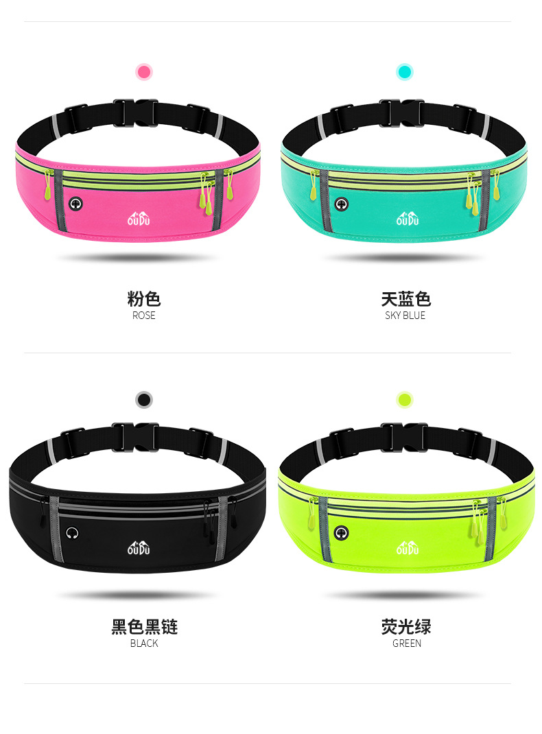 Oudu Sports Waist Bag Running Phone Bag Men's and Women's Outdoor Equipment Waterproof Invisible New Mini Small Waist Bag Oudu Sports Waist Bag Running Phone Bag Men's and Women's Outdoor Equipment Waterproof Invisible New Mini Small Waist Bag
