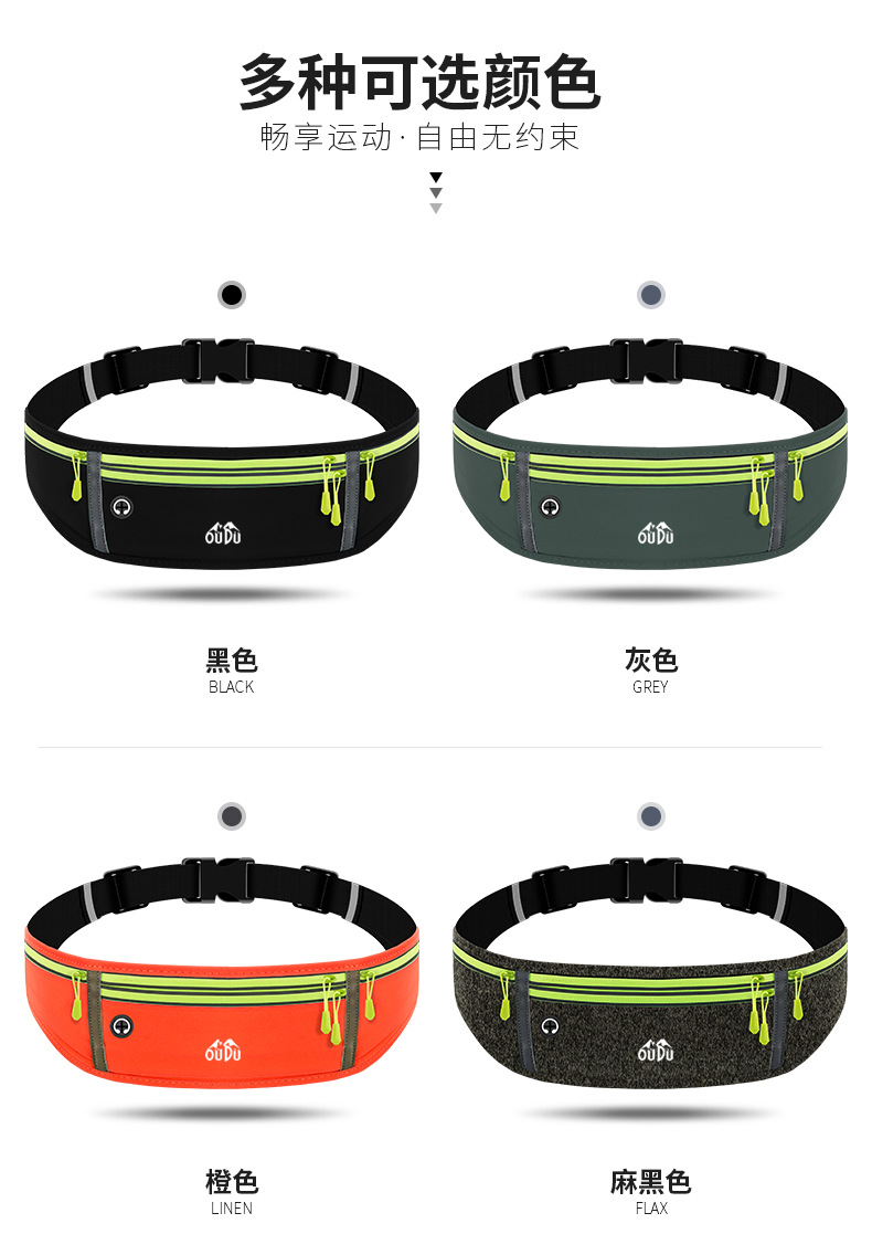 Oudu Sports Waist Bag Running Phone Bag Men's and Women's Outdoor Equipment Waterproof Invisible New Mini Small Waist Bag Oudu Sports Waist Bag Running Phone Bag Men's and Women's Outdoor Equipment Waterproof Invisible New Mini Small Waist Bag