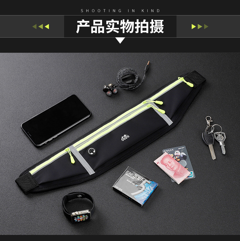 Oudu Sports Waist Bag Running Phone Bag Men's and Women's Outdoor Equipment Waterproof Invisible New Mini Small Waist Bag Oudu Sports Waist Bag Running Phone Bag Men's and Women's Outdoor Equipment Waterproof Invisible New Mini Small Waist Bag