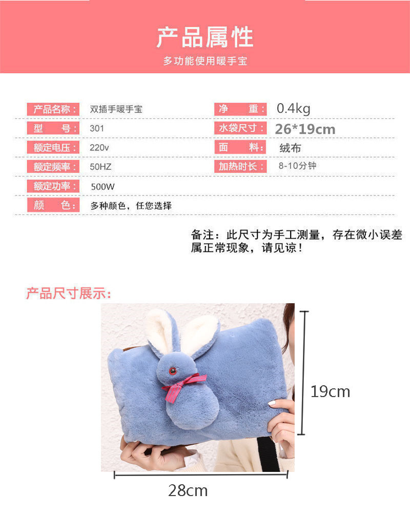 Bao Electric warm waist protection Palace Aunt Cover Belly warm water bag 2020 Electric hot water bag Bao Electric warm waist protection Palace Aunt Cover Belly warm water bag 2020 Electric hot water bag