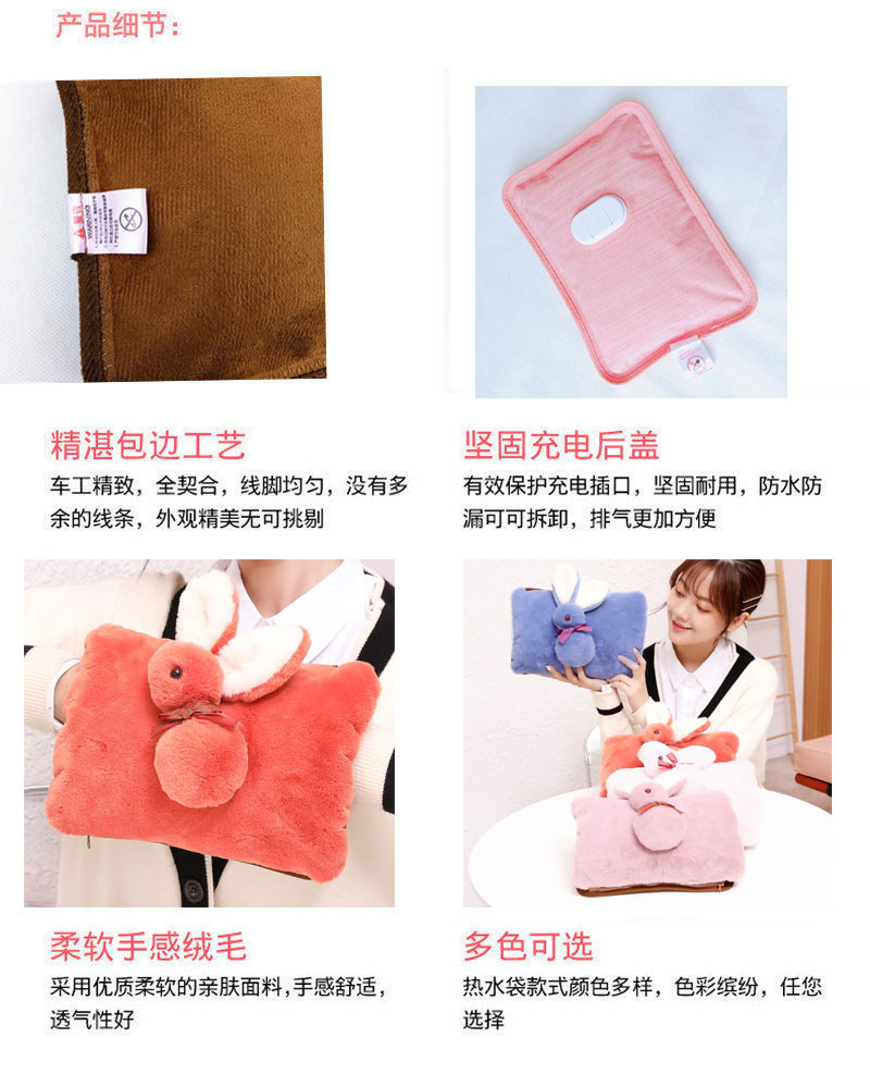Bao Electric warm waist protection Palace Aunt Cover Belly warm water bag 2020 Electric hot water bag Bao Electric warm waist protection Palace Aunt Cover Belly warm water bag 2020 Electric hot water bag