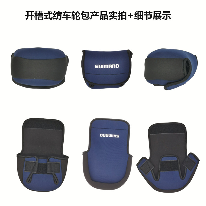 Fishing Reel Bag Thickened Drip Wheel Storage Bag Spinning Reel Bag Fishing Rod Bag Fishing Gear Protective Cover Wholesale