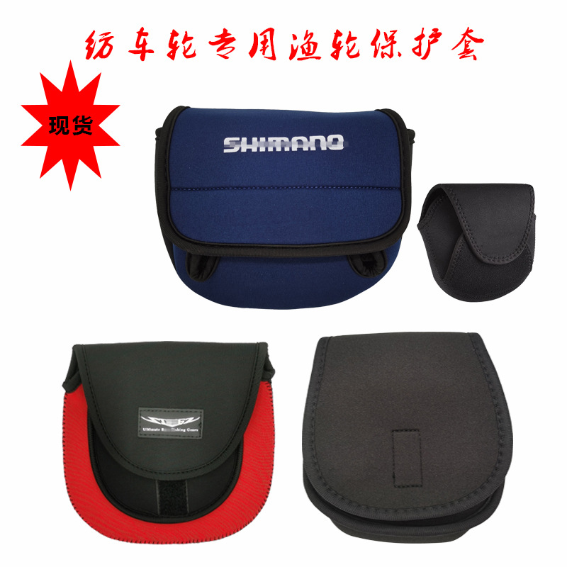Fishing Reel Bag Thickened Drip Wheel Storage Bag Spinning Reel Bag Fishing Rod Bag Fishing Gear Protective Cover Wholesale