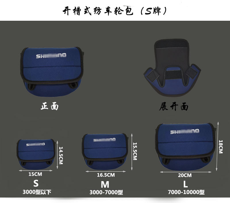 Fishing Reel Bag Thickened Drip Wheel Storage Bag Spinning Reel Bag Fishing Rod Bag Fishing Gear Protective Cover Wholesale Fishing Reel Bag Thickened Drip Wheel Storage Bag Spinning Reel Bag Fishing Rod Bag Fishing Gear Protective Cover Wholesale