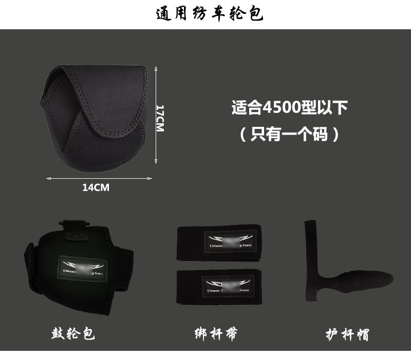 Fishing Reel Bag Thickened Drip Wheel Storage Bag Spinning Reel Bag Fishing Rod Bag Fishing Gear Protective Cover Wholesale Fishing Reel Bag Thickened Drip Wheel Storage Bag Spinning Reel Bag Fishing Rod Bag Fishing Gear Protective Cover Wholesale