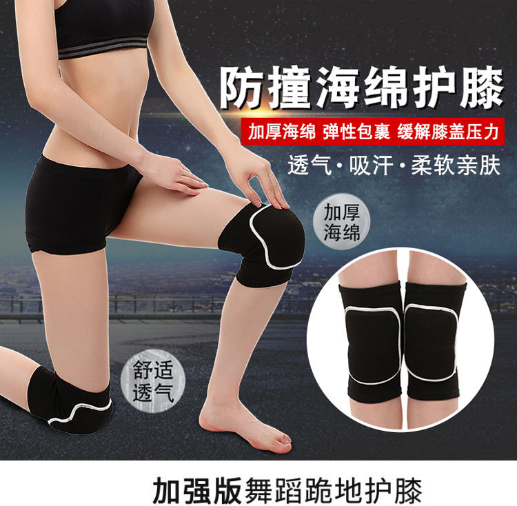 Sports Kneecaps Volleyball and Football Dance Kneeling Thickened Sponge Kneecap Children's Roller Skating Dance Protective Gear Factory Wholesale